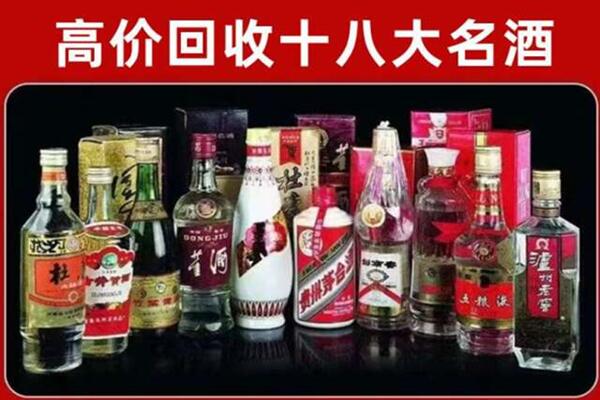 迎江区回收老酒