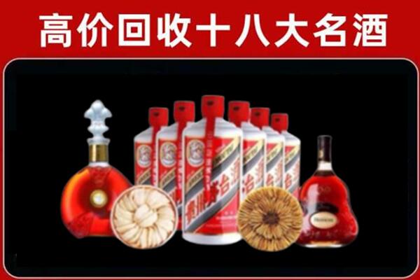 迎江区回收名酒店