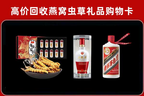 迎江区回收名酒哪家好