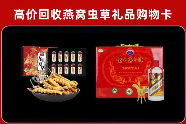 迎江区回收15年茅台酒